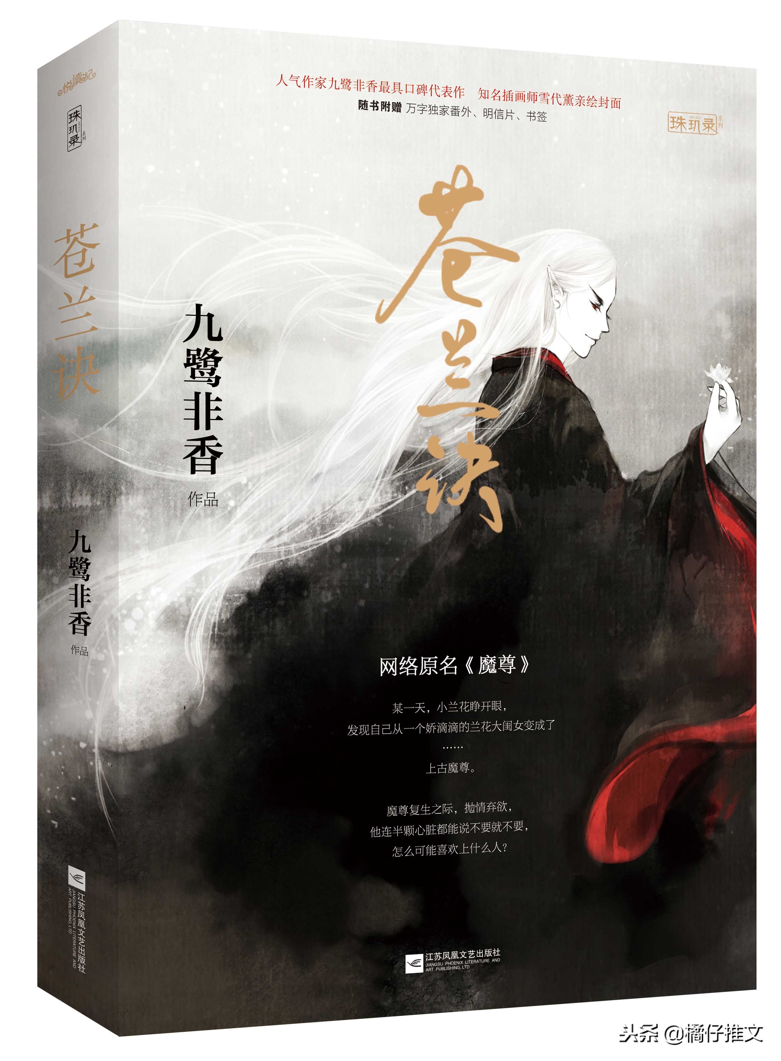 推荐几本高质量男主腹黑的小说,推荐六本男主腹黑禁欲的小说