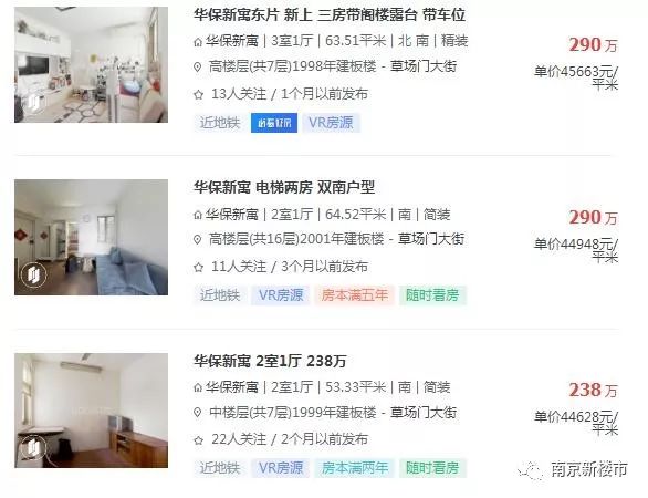 南京拉力琅小学在哪个区,拉力琅小学是什么