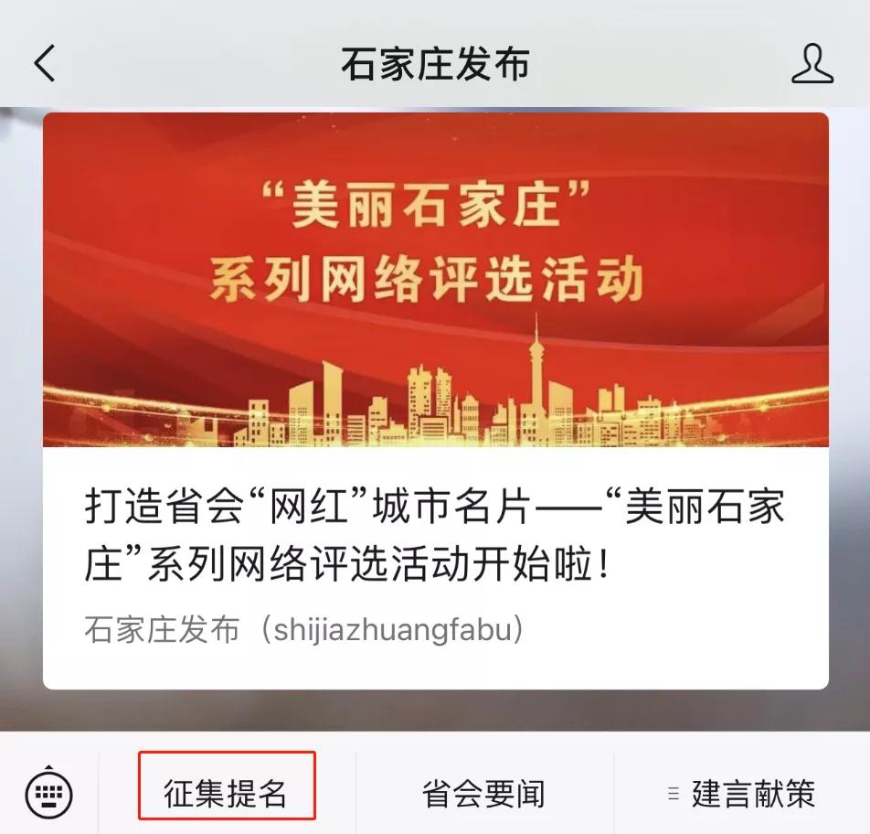 石家庄十大特产美食,石家庄市十大特产