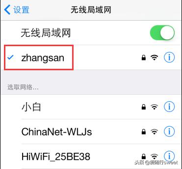 wifi隐藏网络后手机怎么连接,机顶盒连接隐藏wifi详细教程