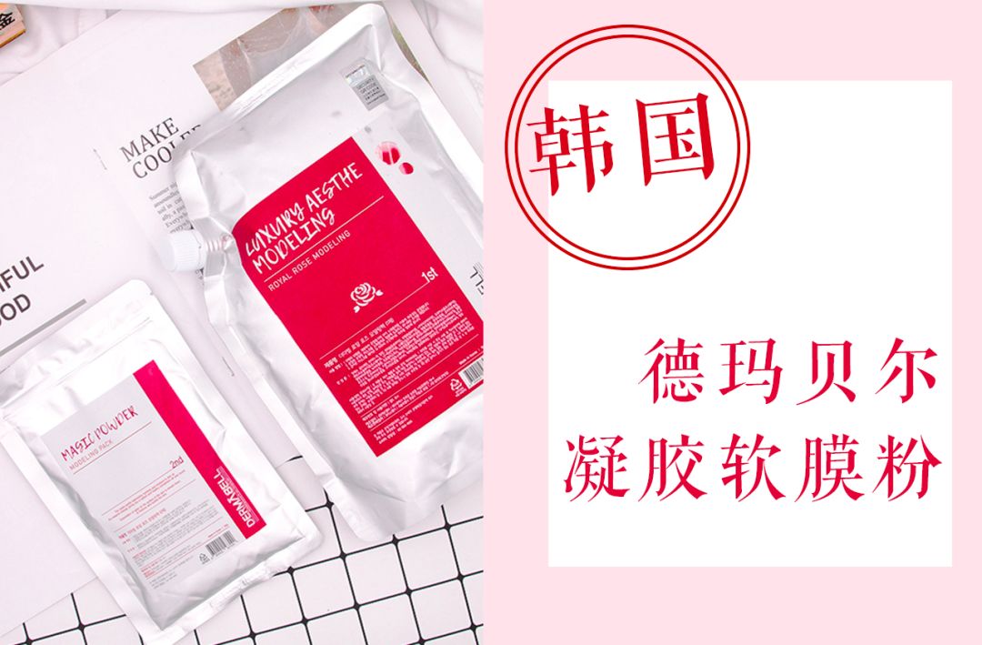 你还在用一堆高价的产品吗,你还在用一些劣质面膜吗