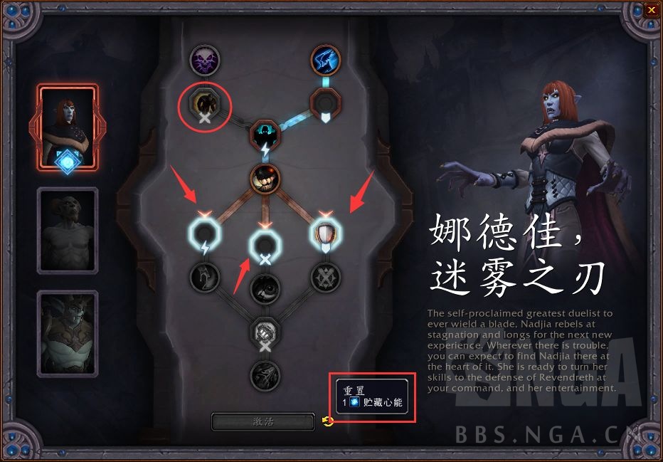 魔兽世界9.0nga玩家社区,魔兽9.0nga专题