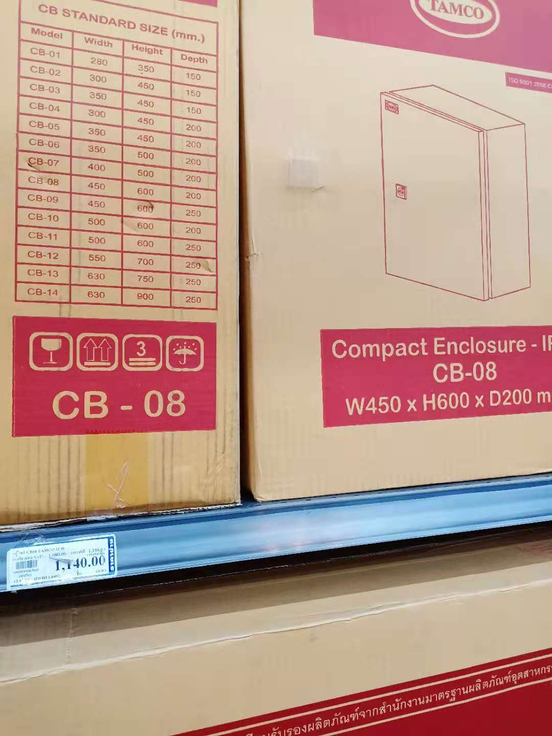 交了狗屎运了吗?在泰国买五金获得57%的购物优惠?