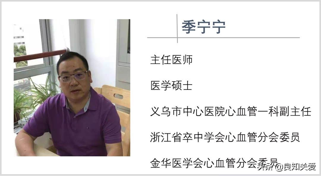 冠心病患者又患有糖尿病，该如何治疗？