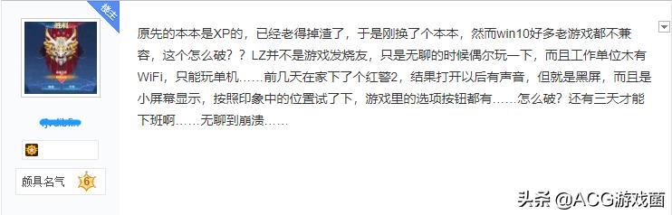 系统升级后所有游戏都打不开了,更新系统后原来的游戏去哪里了
