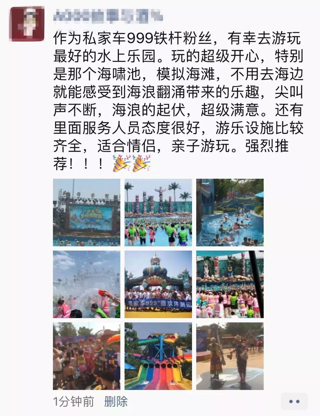 除了银基水世界还有哪些水上乐园,银基乐海水世界好玩么