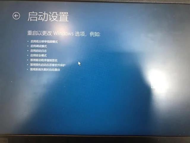 win10备份无法配置系统保护,win10怎么关闭备份还原