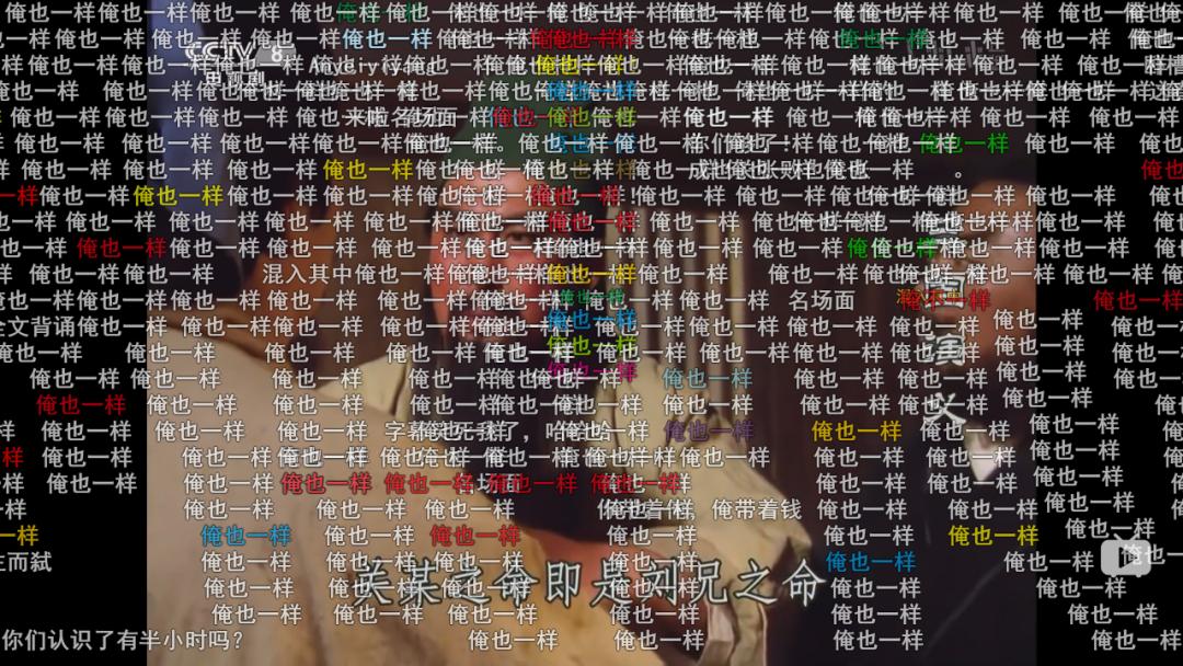 要被弹幕笑死了,让人笑到抽筋的奇葩弹幕