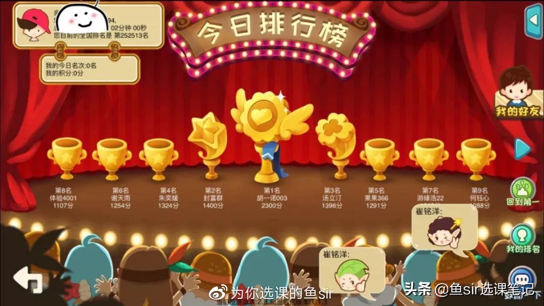 英语启蒙ai课app推荐,英语启蒙绘本app哪个好