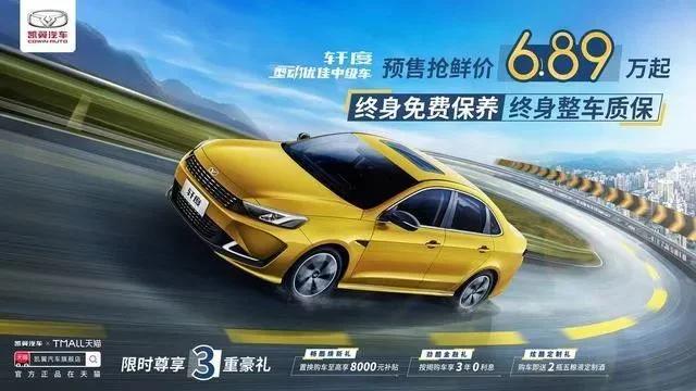 凯翼轩度手动挡首付多少能提车,凯翼轩度手动挡