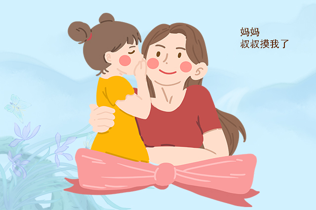 “妈妈，叔叔摸我了”，这位宝妈的处理方式很愚蠢，害了女儿一生