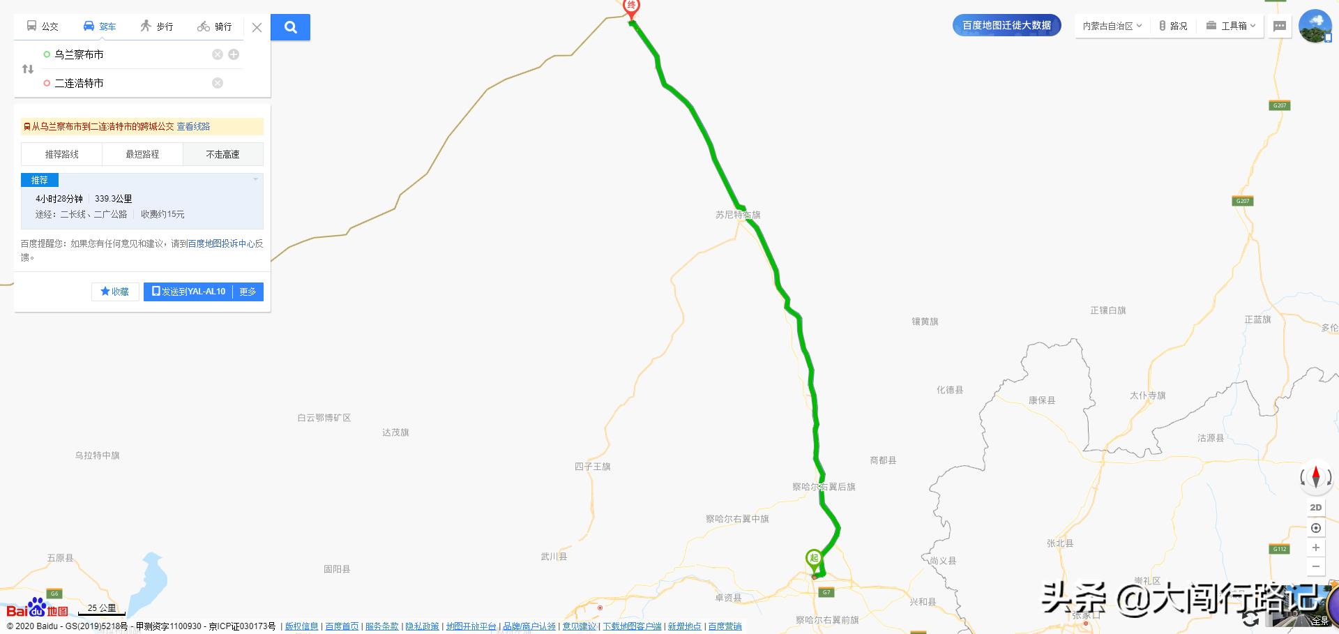 北京草原5天旅游攻略,北京自驾草原四天三晚旅游推荐