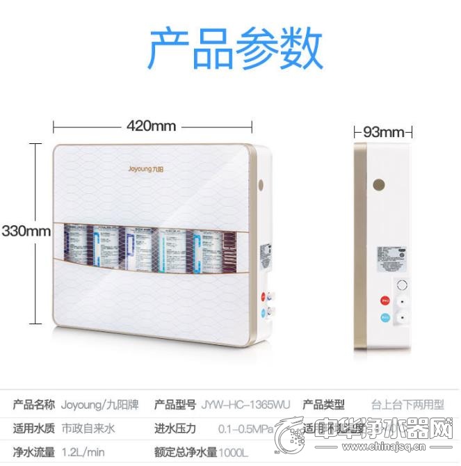 5级净水器好还是超滤好,五级超滤净水器更换滤芯