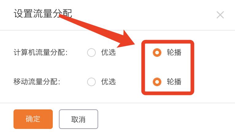 淘宝直通车怎么能不让推广到闲鱼,淘宝直通车推广技巧和妙招怎么写