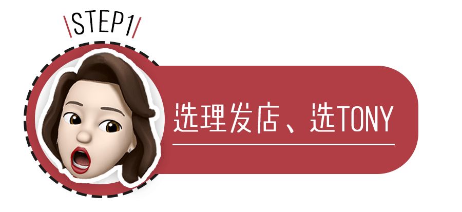 我花了2000块钱接头发，到底值不值？