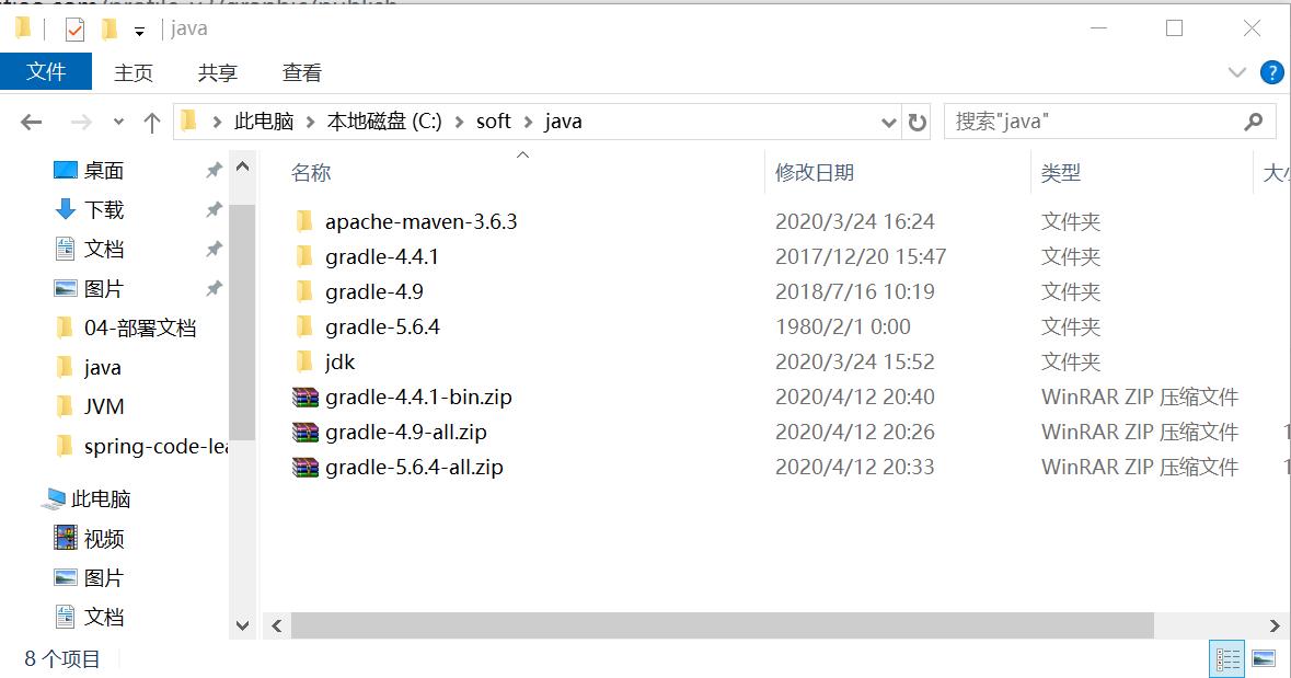 gradle鏋勫缓spring婧愮爜,gradle鎼缓java椤圭洰