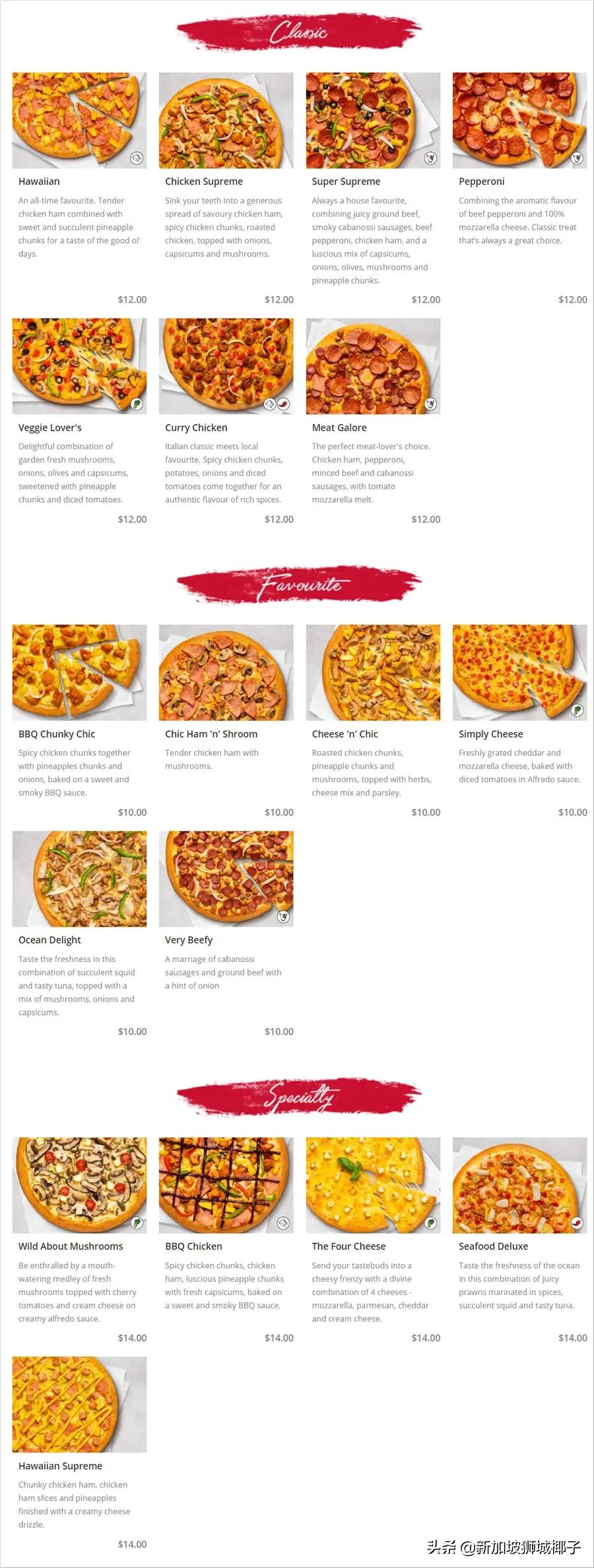 本周最新折扣！海底捞外卖6.5折，必胜客买一送一！