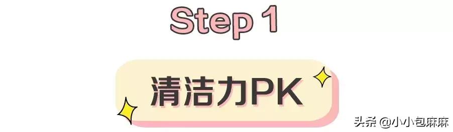 羽绒服清洗剂哪个最有效果,哪种羽绒服清洗剂好用