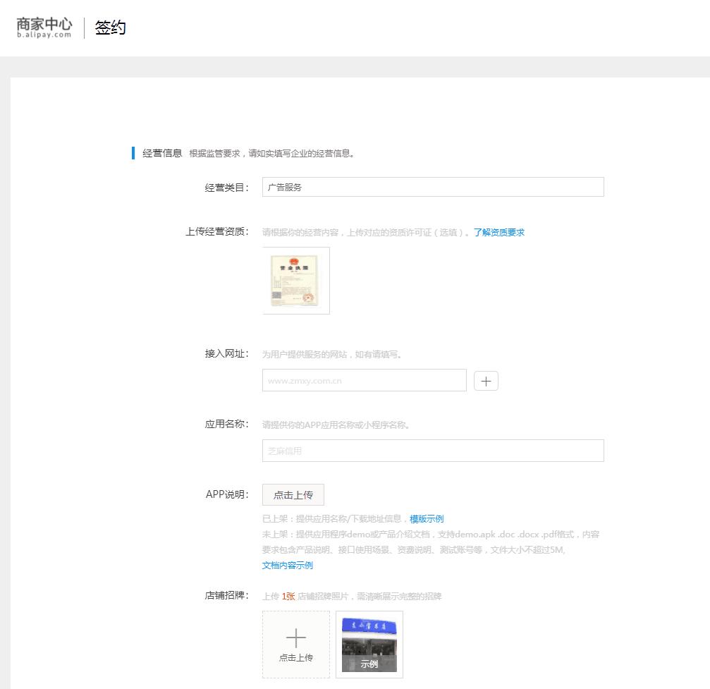 支付宝青年账号可以支付吗,支付宝如何申请支付接口