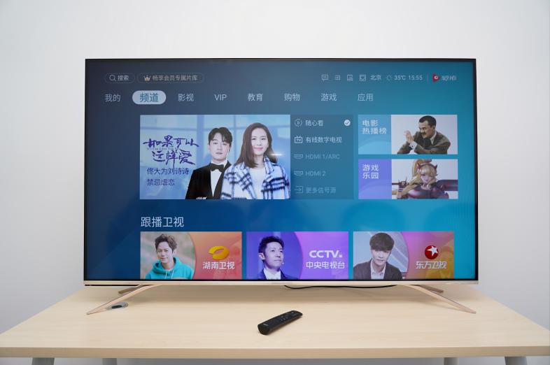 真智能就是脱离遥控器的束缚海信AI声控全场景应用体验