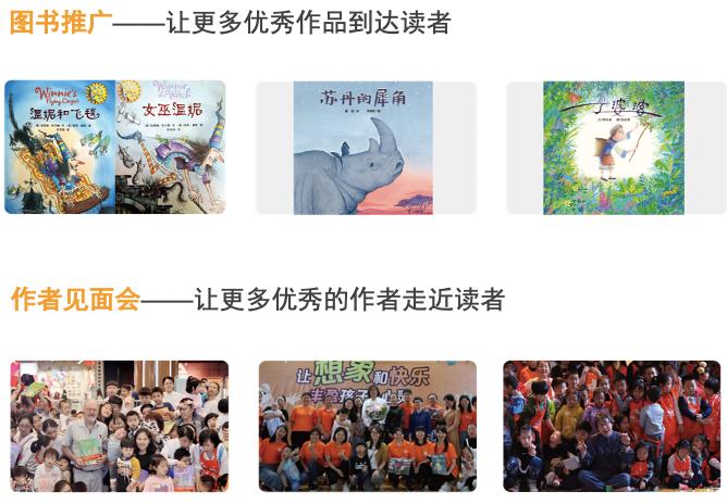 深圳悠贝亲子图书馆,悠贝亲子图书馆体验中心