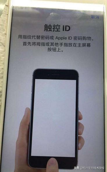 维修手机iphone,维修iphone无痕迹
