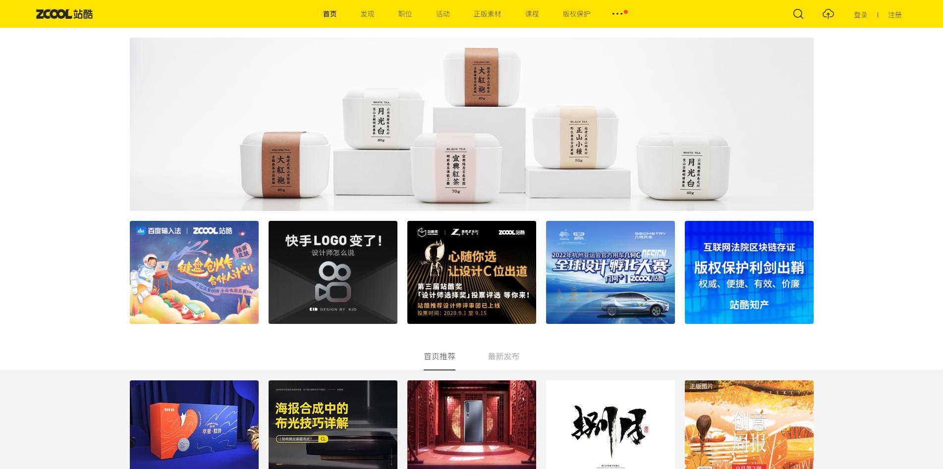 ppt中可编辑的地图素材哪里找,ppt曲线图模板在哪里