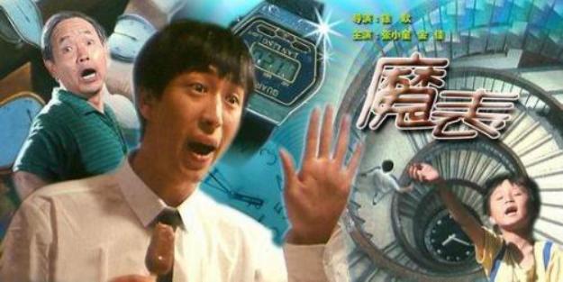 尘封的宝藏，童年的记忆：《动物王国窃案》及那些被遗忘的神作