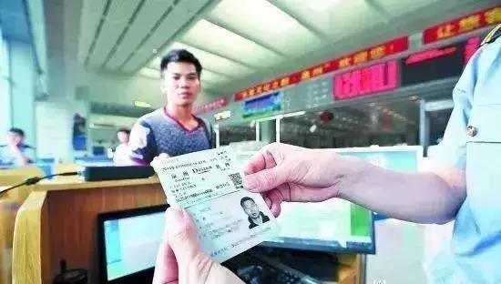 纸质火车票要告别了吗 (纸质火车票的最新政策)