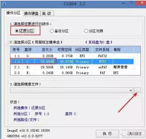 xpwin7双系统安装教程,win7原版系统u盘安装教程