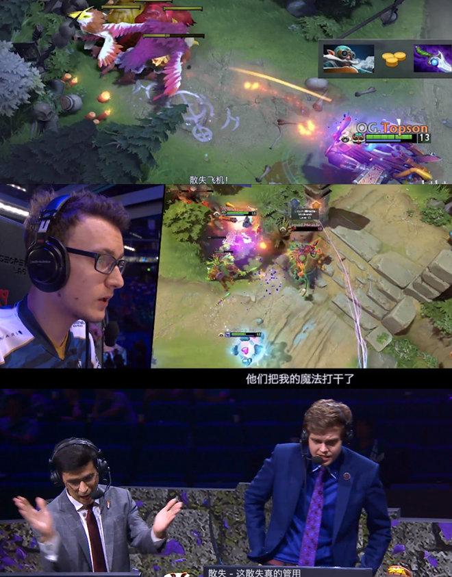 ti9真视界动画,ti9总决赛真视界