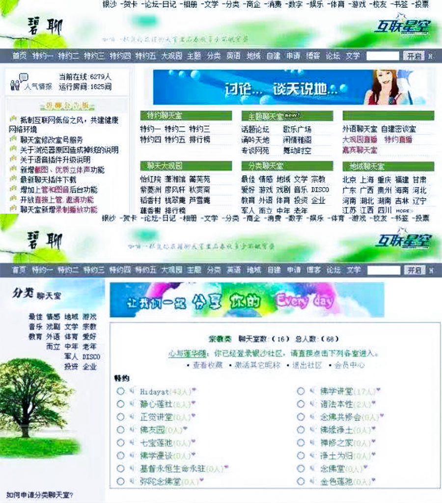 激荡40年是从哪一年到哪一年,激荡90年代全集观看