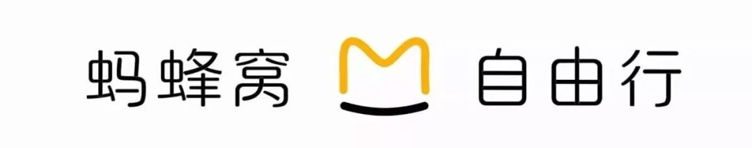 马蜂窝退单赔付,马蜂窝赔偿案例