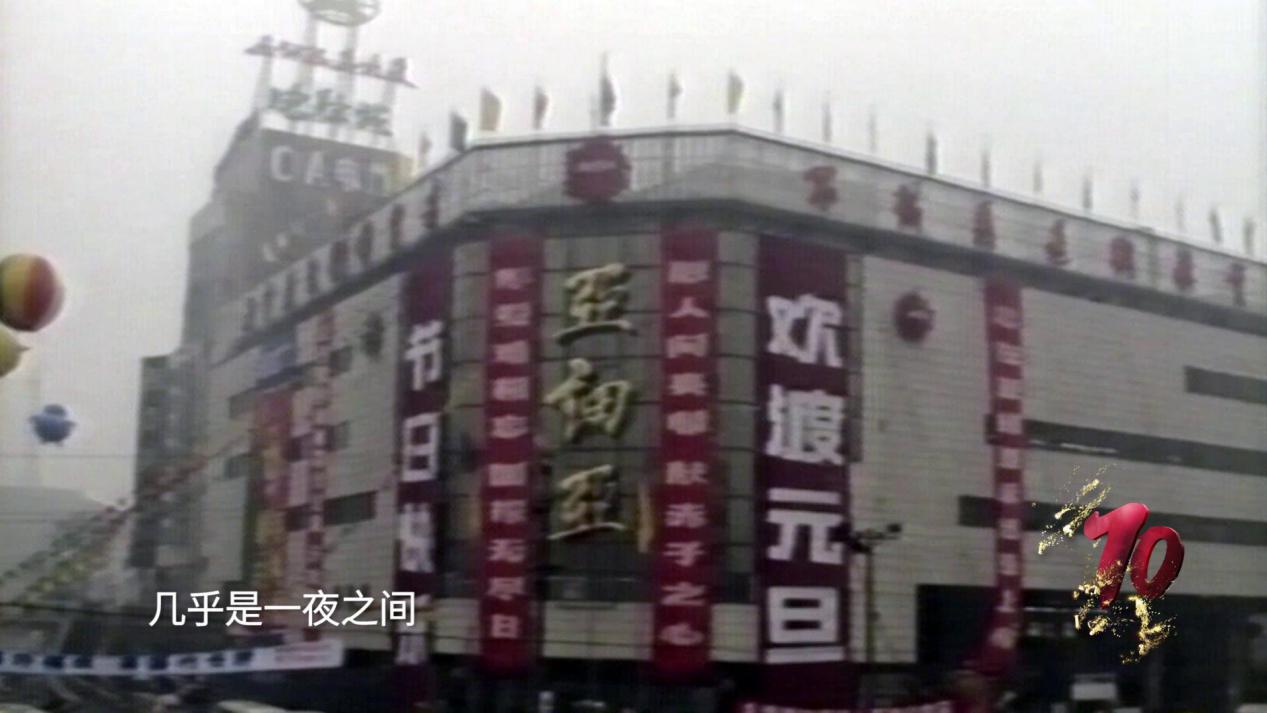 踏浪前行，《激荡中国》带你探寻时代印记！深挖证券交易所第一笔交易背后的故事……