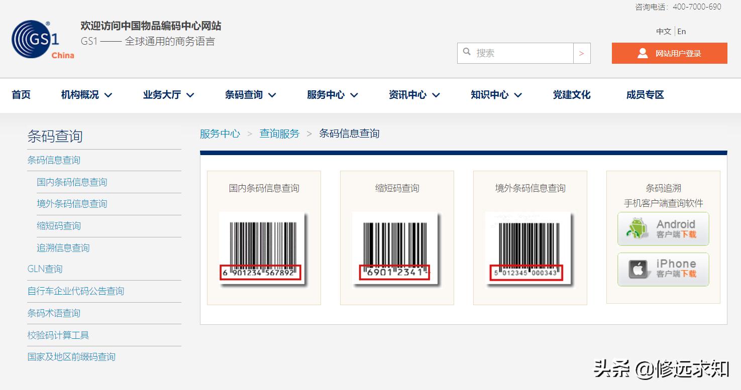 红酒原瓶进口和原装进口的区别,奶粉原装进口跟原装原罐进口区别