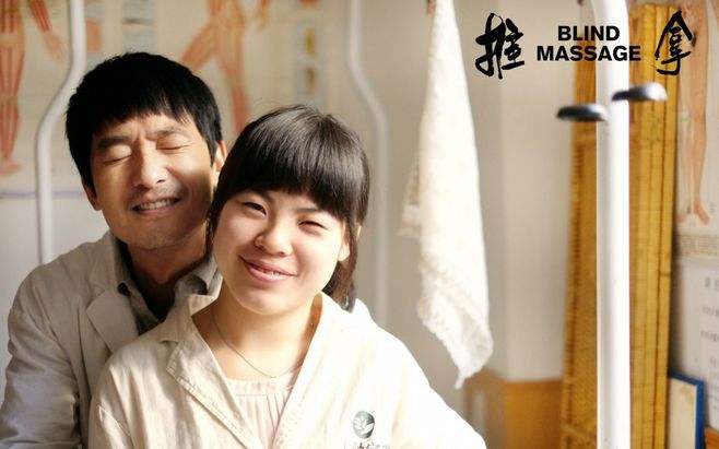 盲人推拿生活真实视频,推拿电影反映的社会现实