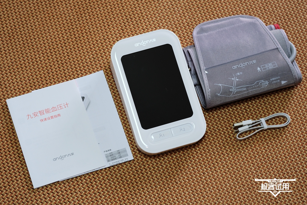 九安智能血压计使用方法,九安电子血压计效果怎样