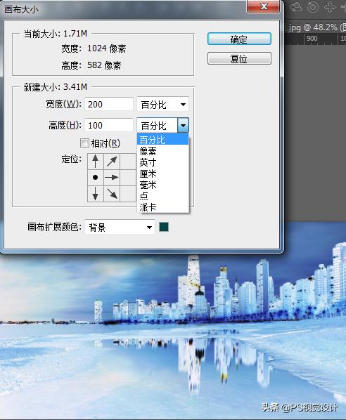 ps反向操作技巧,Ps反向工具快捷键