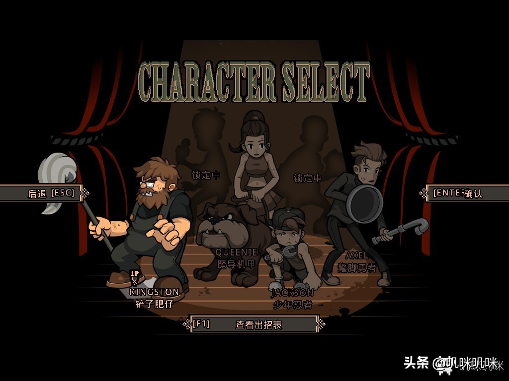 赤红之街：恶魔的挑战豪华版—非常不错的清版街机