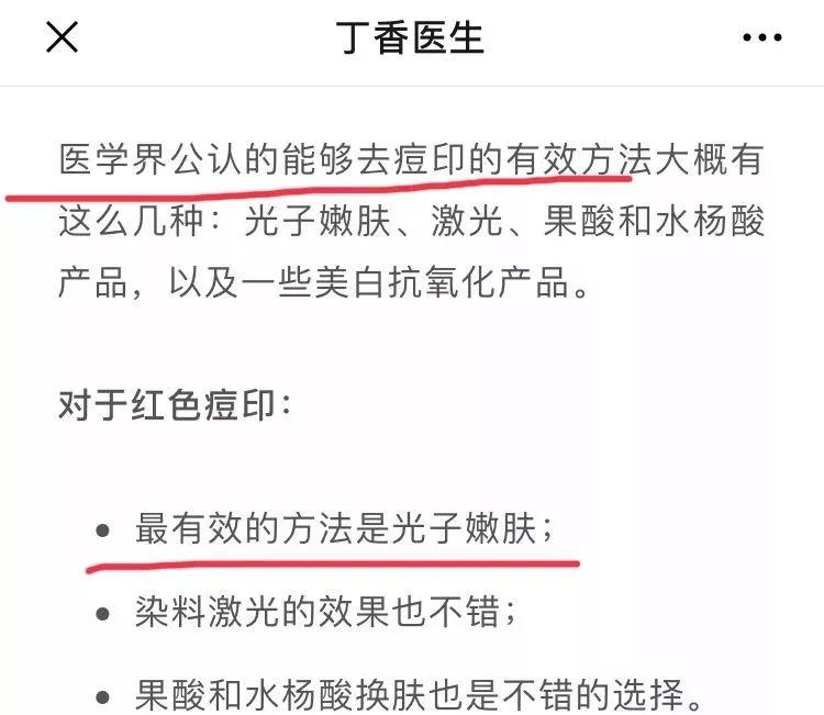 李湘直播间推荐祛痘,李湘推荐美容仪小v脸