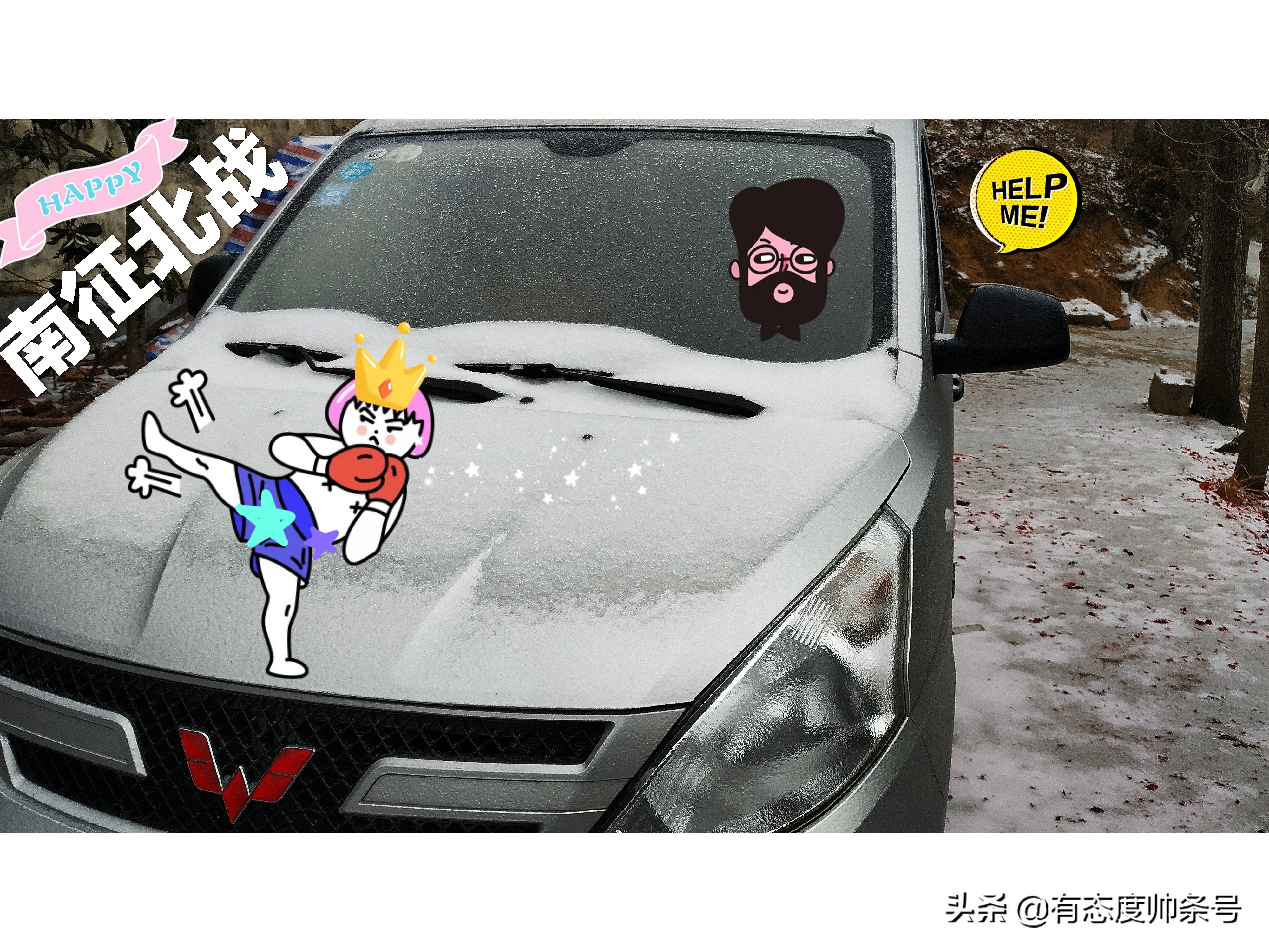 自己动手做隔音汽车,自己动手做汽车隔音多少钱