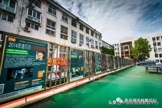 青岛第十九中学简介,青岛市第九中学老校区