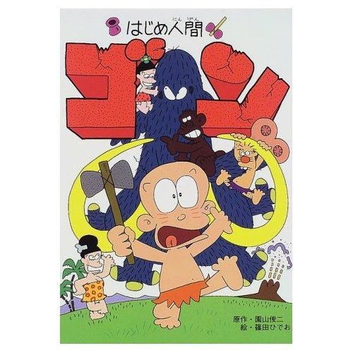 那些逝去的动画片,那些逝去的童年回忆动画片图片