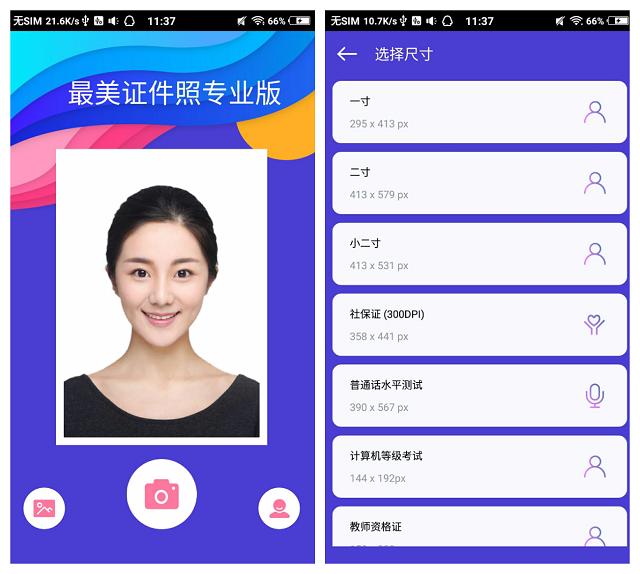 手机日常用的app推荐,手机上十个最实用的app