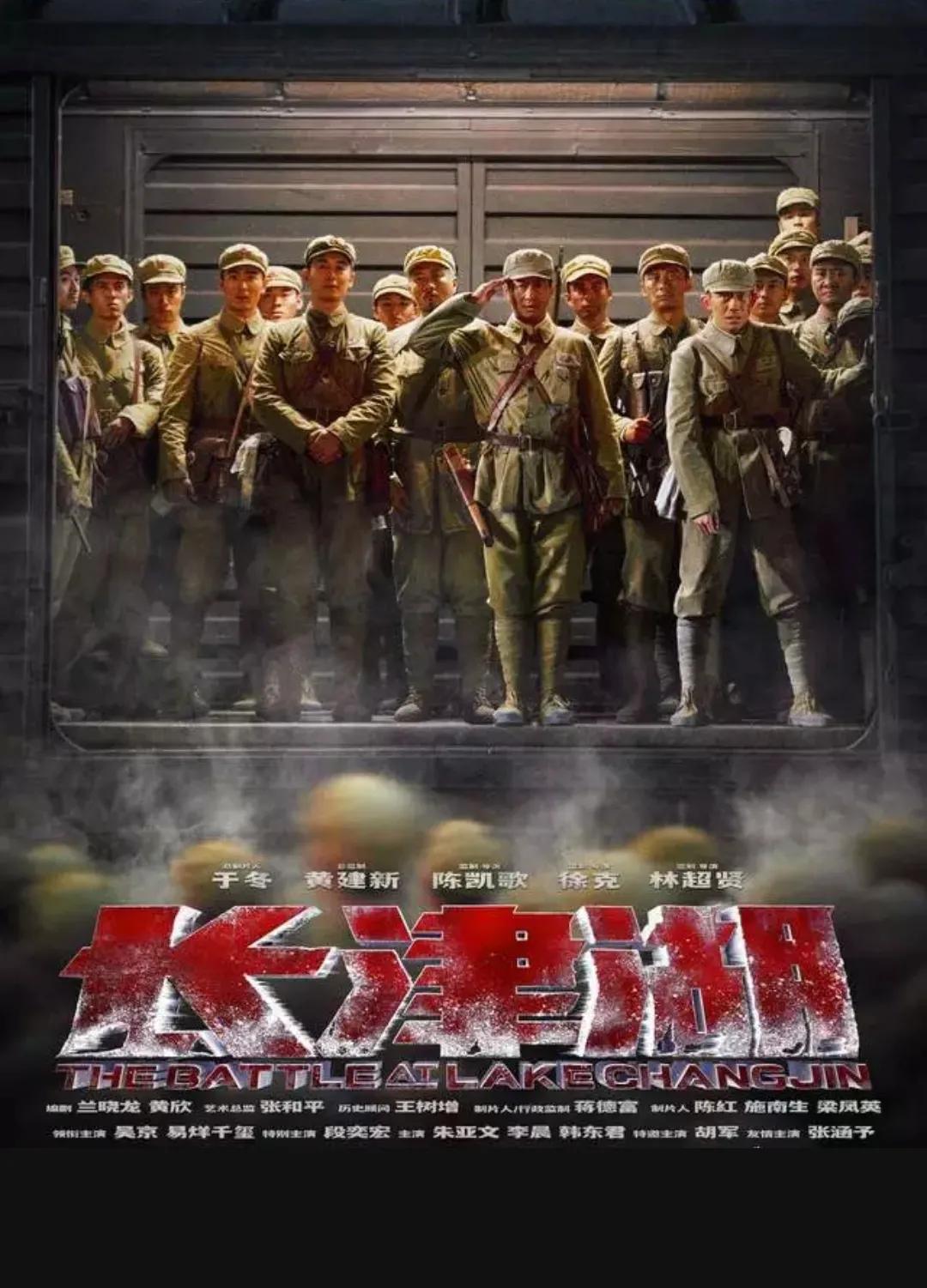 李晨长津湖高光时刻,李晨长津湖经典场面