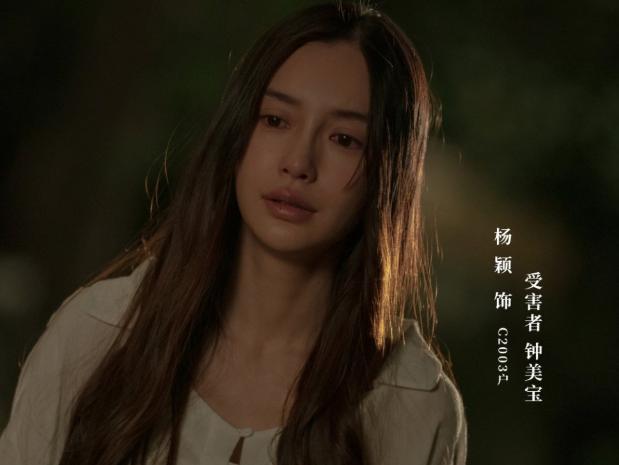 刘德华和杨颖拍电影对杨颖的评价,刘德华谈论杨颖演技