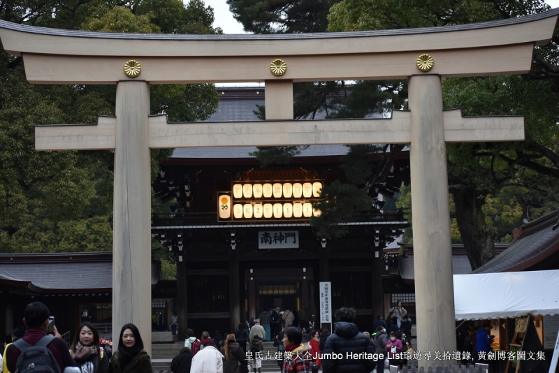 第1016回:横滨地标塔港未来,过来思止步东京湾