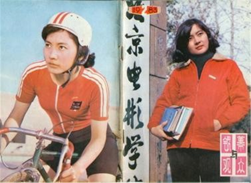 80年代演员龚雪的照片,八十年代龚雪剧照