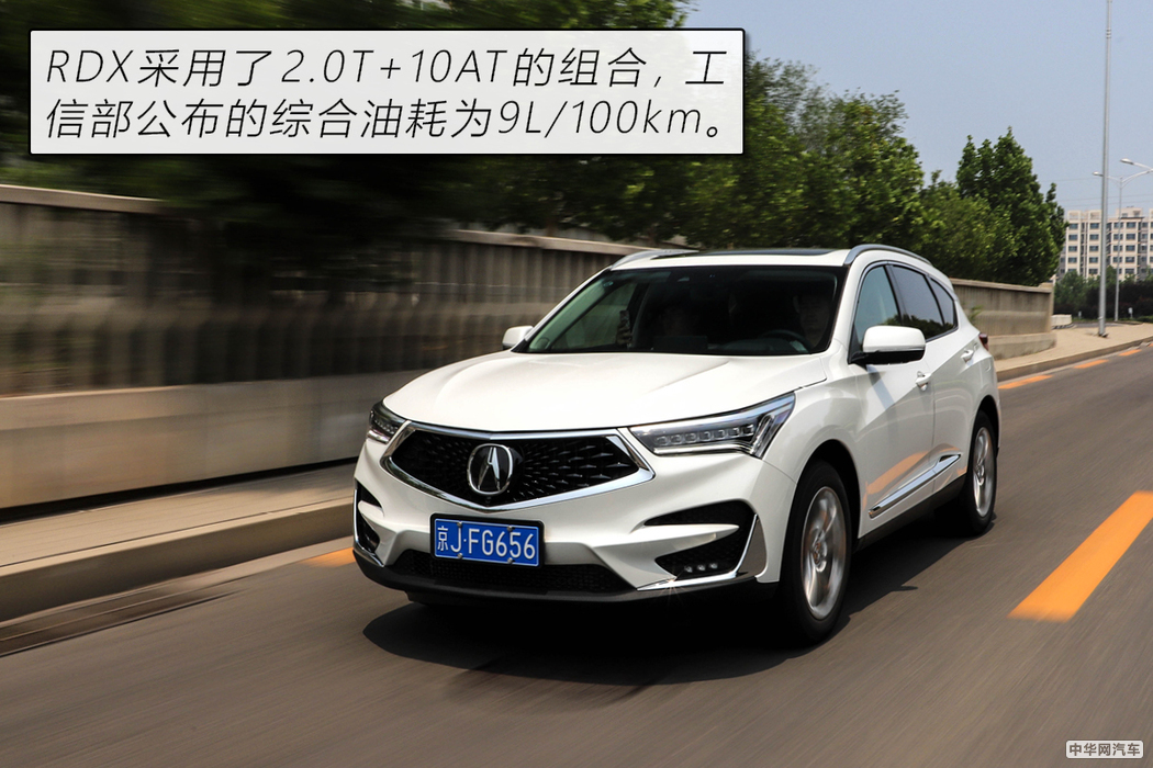 “美式豪华”的日系车广汽讴歌RDX用72小时改变了我对它的看法