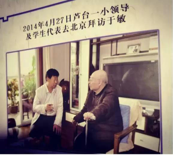 于敏院士朗读,于敏院士的老师